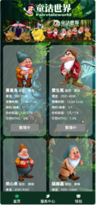 【卓创源码网】新品上架：森林绿UI宠物养殖收益理财数字系统源码 | 一体化萌宠经济管理平台 | 商业版可运营