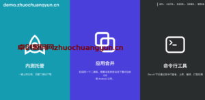 【卓创源码】江冉企业级APP分发系统源码 - 双端APK/IPA托管+云存储支持 自动充值商业运营版