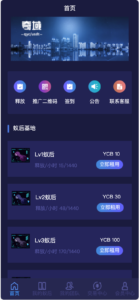 疯狂蚂蚁挖矿系统全开源下载｜矿池模式+批量赠送蚁后+APP封装｜卓创源码网限时共享