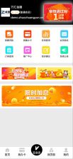最新贷款分发系统源码深度解析 – 开源无加密助力金融平台搭建-卓创源码网 - PHP源码与小程序源码下载