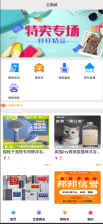 【H5购物商城系统源码下载】易支付集成-卓创源码网_PHP源码与小程序源码下载_手把手部署教程