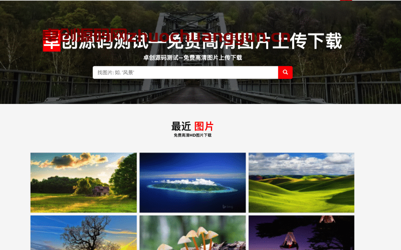 PHP佳音图片分享系统源码下载 | 自适应手机端+格式转换+一键投稿功能-卓创源码网_PHP源码与小程序源码下载_手把手部署教程