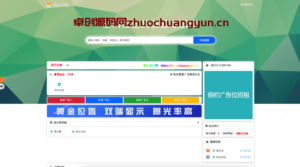 ThinkPHP 5.0三合一导航系统源码下载 | 网址+资源+资讯聚合平台（自适应多模板）​