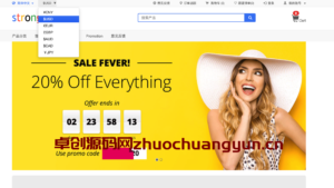 全开源跨境电商系统源码下载 | Laravel多语言+多货币支持（解耦架构/二次开发友好）​