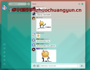 【二次元必备】Fiora Web多人在线聊天系统源码下载_Node.js+React开发/支持群聊私聊/表情包/个性化 - 卓创源码网