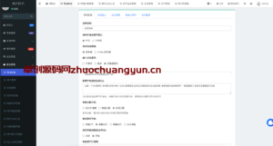 【高效稳定】Workerman在线客服系统源码下载_附搭建文档/模块化开发/响应式布局/强大权限管理 - 卓创源码网