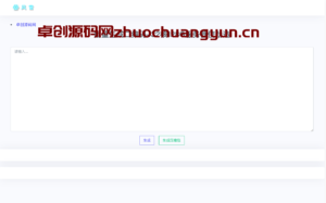 在线批量生成二维码网站源码｜PHP7.3+本地接口+自动压缩｜免加密即用版 - 卓创源码网