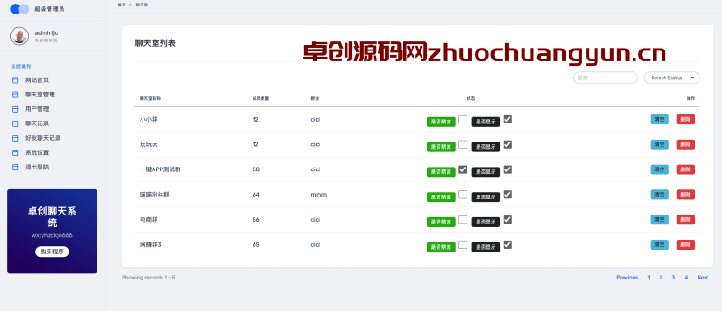 【全开源商用】ThinkPHP5.0 H5实时聊天室源码 | 群组+私聊+禁言功能 | 卓创源码网实测版-卓创源码网_PHP源码与小程序源码下载_手把手部署教程