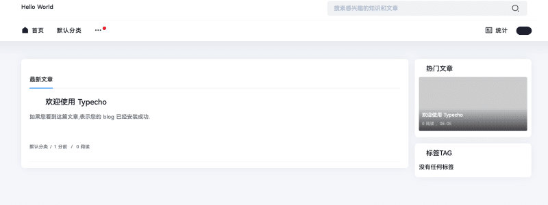 Spimes X5.0自适应博客主题模板下载-Typecho全开源极速版 | 卓创源码网