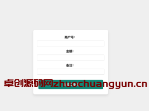 支付宝自定义收款码生成源码｜免签约+无限次生成+多账户管理｜安全收款神器 - 卓创源码网