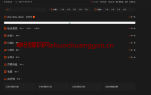 苹果CMS海螺V20完美修复版下载 | 集成广告位代码 | 多BUG修复 影视站首选 - 卓创源码网