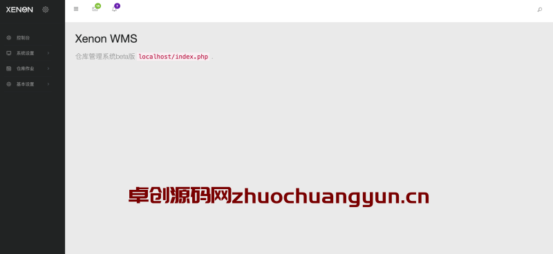 高效管理新选择！Thinkphp响应式进销存仓库管理系统源码下载-卓创源码网_PHP源码与小程序源码下载_手把手部署教程