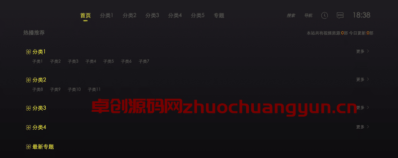 苹果CMS V10首涂十四套酷黑渐变模板：自适应高端影视主题 | 卓创源码网-卓创源码网_PHP源码与小程序源码下载_手把手部署教程