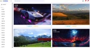 ZHEYI壁纸网站源码下载-卓创源码网-免费PHP网站源码模板,插件软件资源分享平台！