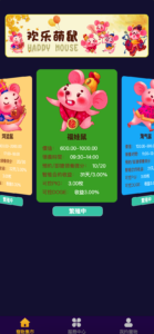 数字宠物养殖游戏源码下载 | 区块链虚拟宠物养成系统 | 卓创源码网提供优质开发资源