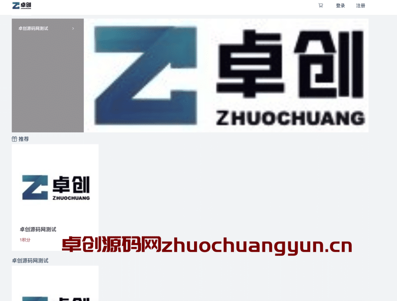 魔众积分商城系统 v2.5.0 震撼发布:会员积分运营管理专家,赋能企业高效增长!