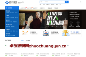 经典蓝白风格在线教育网站HTML模板下载 - 卓创源码网提供纯净前端源码