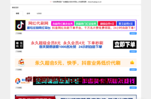 PHP在线横幅广告店标制作源码_独立API设计系统下载 - 卓创源码网