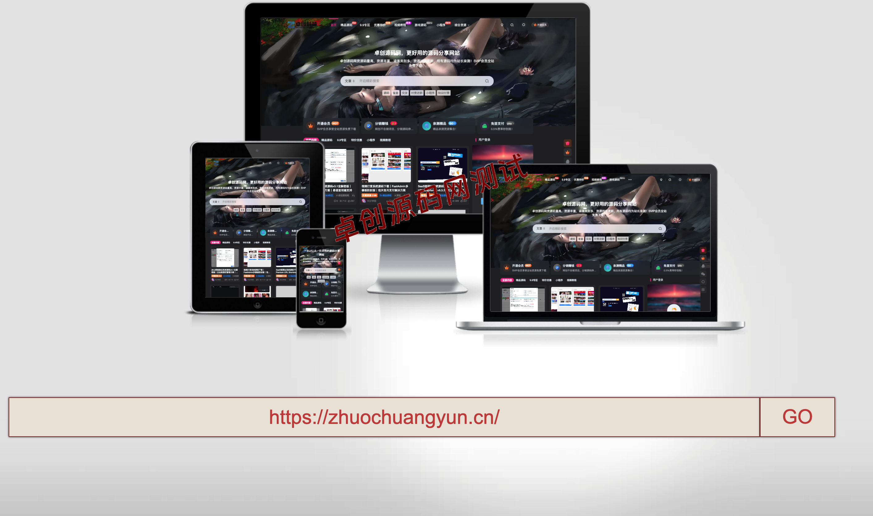 四端网站缩略图在线生成工具源码下载-手机PC平板笔记本全适配 | 卓创源码网 四端网站缩略图在线生成工具源码下载-手机PC平板笔记本全适配 | 卓创源码网
