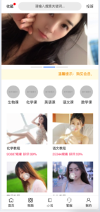 【卓创源码网首发】全开源视频打赏系统源码｜双模板+代理分站+易支付对接｜API全面修复｜站长盈利利器！​