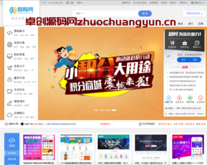卓创源码网独家发布：友价商城1：1高仿互站虚拟商城源码（带运营数据）｜虚拟商品交易系统+集成UC论坛｜附避坑部署指南！