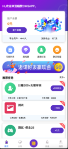 【卓创源码网爆款推荐】喵赞CMS V4抖音快手点赞任务系统PHP源码下载 | 手机微任务悬赏平台 | 站长轻松赚钱利器 | 千万级负载抗并发