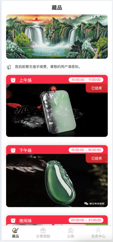 【卓创源码网推荐】中国元宇宙NFT数字藏品艺术品交易平台源码下载 | 集成线下支付充值模式 | 免接口快速搭建数字藏品平台-卓创源码网_PHP源码与小程序源码下载_手把手部署教程