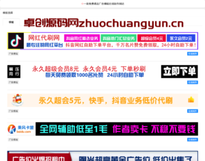 在线横幅广告制作系统PHP源码下载：无需数据库+本地API