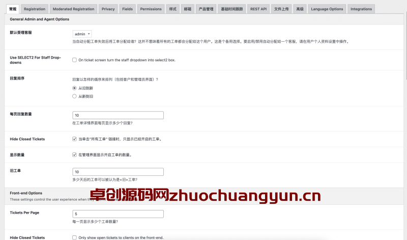 WordPress工单系统汉化版下载｜客户支持+文件上传｜卓创源码网-卓创源码网_PHP源码与小程序源码下载_手把手部署教程