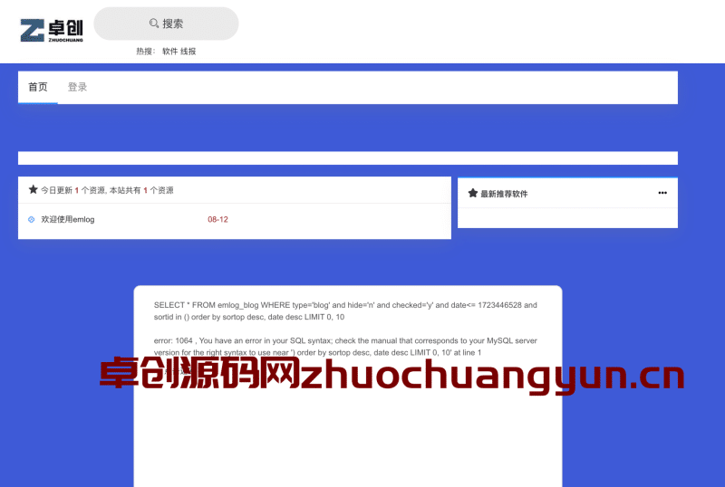EmlogPro资源主题下载|JZY简资源开源模板|卓创源码网