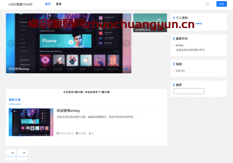 Emlog Pro简约蓝BULE博客主题 - 轻便可定制CMS,首页多分类展示|卓创源码网
