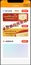 简约外卖CPS源码下载｜uniapp+微信云开发免后台｜卓创源码网