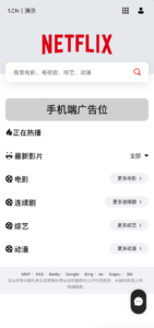 苹果CMS V10电影先生2.0模板源码｜高端影视网站模板｜幻灯片推荐位设置指南｜卓创源码网