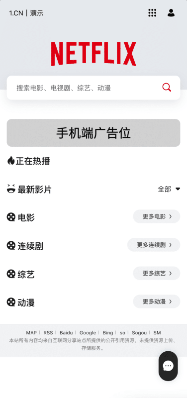 苹果CMS V10电影先生2.0模板源码｜高端影视网站模板｜幻灯片推荐位设置指南｜卓创源码网-卓创源码网_PHP源码与小程序源码下载_手把手部署教程