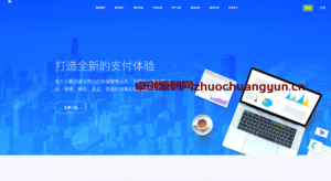 全新多商户版PHP自助发卡平台源码 多模板 自适应手机端