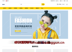 大米外贸商城系统开源版｜133种语言自动翻译｜全球支付+汇率转换｜MVC架构｜卓创源码网