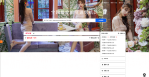 总裁导航系统全开源版下载｜100%可二开+无后门+响应式｜D盾检测安全认证 - 卓创源码网