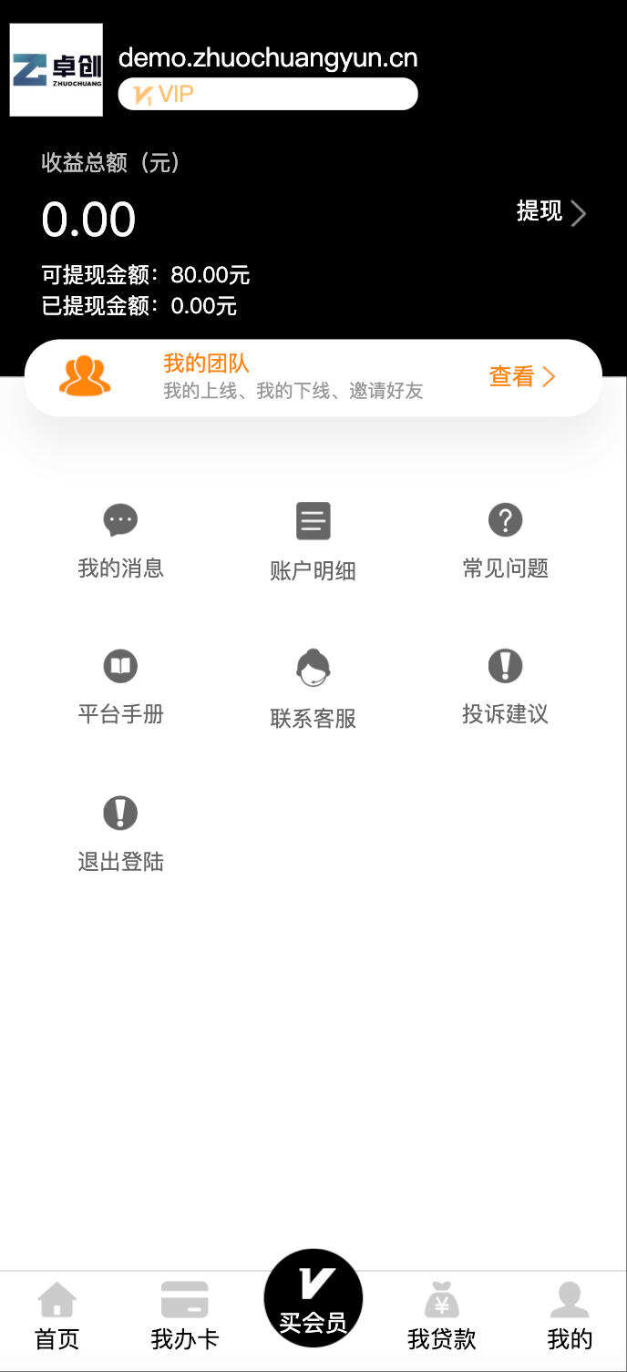最新贷款分发系统源码深度解析 – 开源无加密助力金融平台搭建 最新贷款分发系统源码深度解析 – 开源无加密助力金融平台搭建