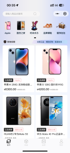 潮乎盲盒小程序源码哪家强？UniApp前端+ThinkPHP后端全开源带分销！​