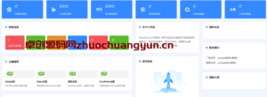 WordPress小宇宙优化插件｜网站加速+SEO提升+Sitemap生成｜免费全能方案 - 卓创源码网