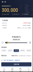 小额贷款源码新增推广APP下载页 - 中小企业融资利器，合法运营平台必备 | 卓创源码网