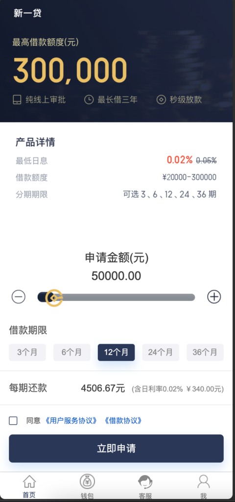 小鹅代源码 新增推广APP下载页-卓创资源网-免费PHP网站源码模板,插件软件资源分享平台！