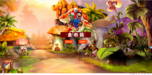 蘑菇种植类数字交易系统源码无加密可任意二次开发[已测试]