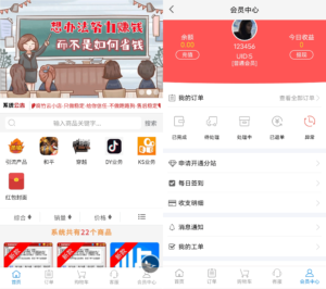 卓创源码网独家发布：2025最新自助下单彩虹云商城系统免授权无后源码下载 - 三秒快速安装上线！​