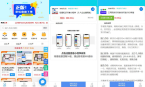 【卓创源码网首发】彩虹知识商城7.0.3小森升级版｜供货商系统+双端邮件提醒+手续费优化｜商业级知识付费源码