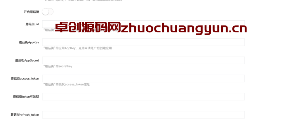 首席赚钱省钱专家小程序1.5.8+前端+修复商品和搜索关键词显示异常的问题