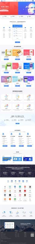 PbootCMS微信小程序官网模板 – 卓创源码网企业/社交电商/软件公司多场景建站方案-卓创源码网_PHP源码与小程序源码下载_手把手部署教程