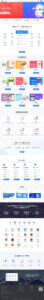 PbootCMS微信小程序官网模板 – 卓创源码网企业/社交电商/软件公司多场景建站方案-卓创源码网-免费PHP网站源码模板,插件软件资源分享平台!