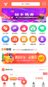 【开源双端APP】拇指赚短视频任务平台源码｜关注点赞+秒提现｜微信支付宝双支付｜卓创源码网独家