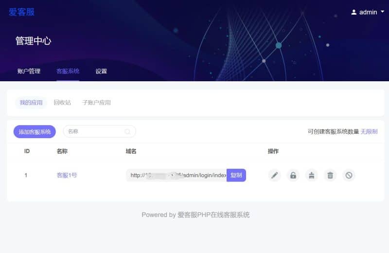 【卓创源码网独家实测】ThinkPHP内核多客服系统源码｜1：1仿美洽全渠道支持+无限坐席｜私有化部署首选！​-卓创源码网_PHP源码与小程序源码下载_手把手部署教程